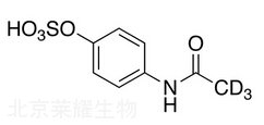 4-硫酸对乙酰氨基酚-d3标准品