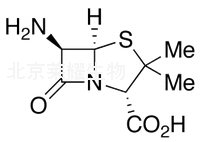 （+）-6-氨基青霉烷酸标准品
