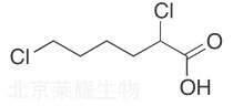 2,6-二氯己酸标准品