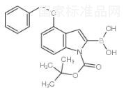 4-苄氧基-1-BOC-吲哚-2-硼酸标准品